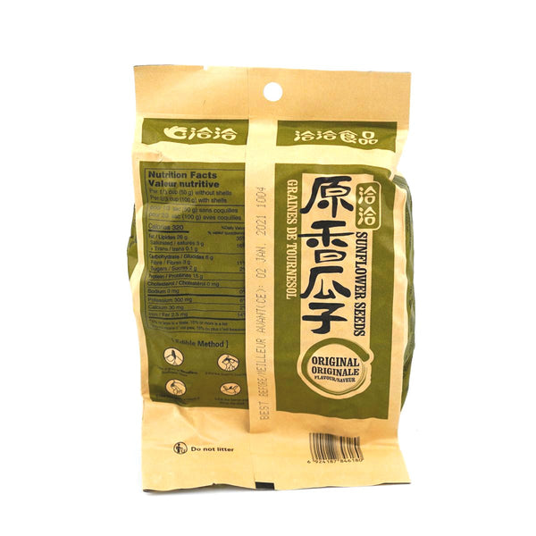 CHA ☆ cha 0127888-10_medium.jpg?v=1611844251