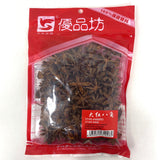 Star Aniseed