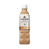Kirin Milk Tea