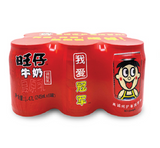 Hot Kid Milk Flavoured Drink