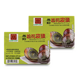 China Maid Preserved Duck Eggs