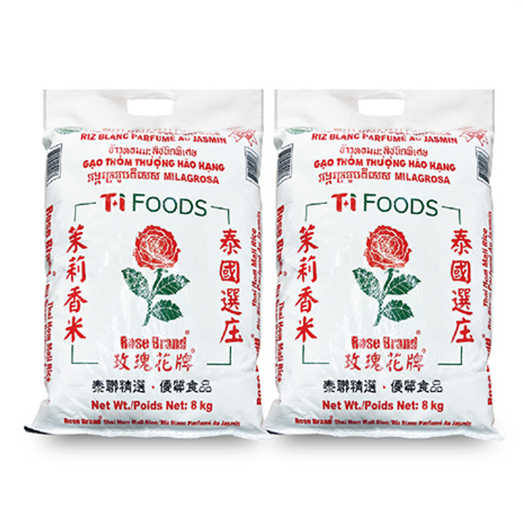 Rose Brand Jasmine White Scented Rice – Al Premium Food Mart - Eglinton