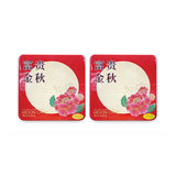 Combination Mix Mooncake