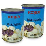 Foojoy Water Chestnuts Whole