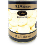 Tan Water Chestnuts(Slices)