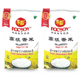 Foojoy Thai Hom Mali Rice