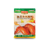 Kingzest New Orleans Roast Marinade