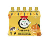 Sunity Herbal Jelly Mandarin Orange Honey