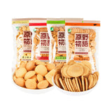 Japanese Mini Cookies egg flavour