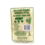 Y&Y Rice Stick Vermicelli