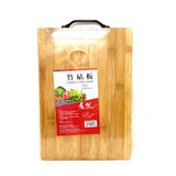 Baboo Chopping Board S