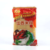 Merlin Jiangxi Rice Vermi