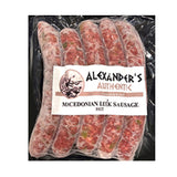 Authentic Macedonian Leak Sausage Mild Raw