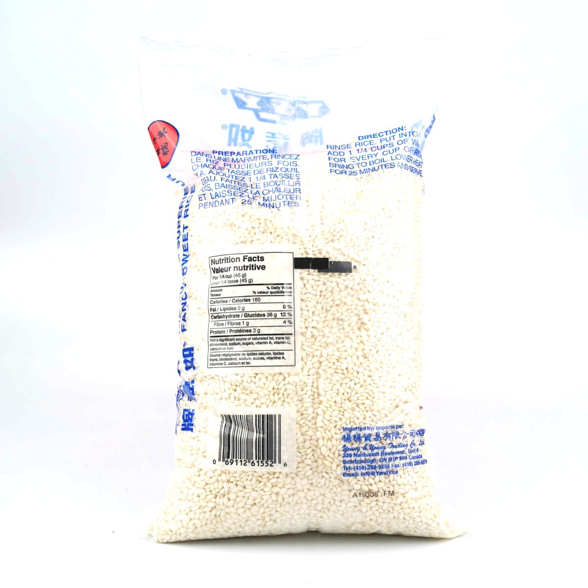 Y&Y Fancy Sweet Rice – Al Premium Food Mart - Eglinton