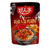 Seasoning for Xinjiang Style Chicken