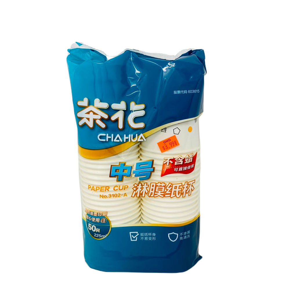 Paper Cup 50pcs – Al Premium Food Mart - Eglinton