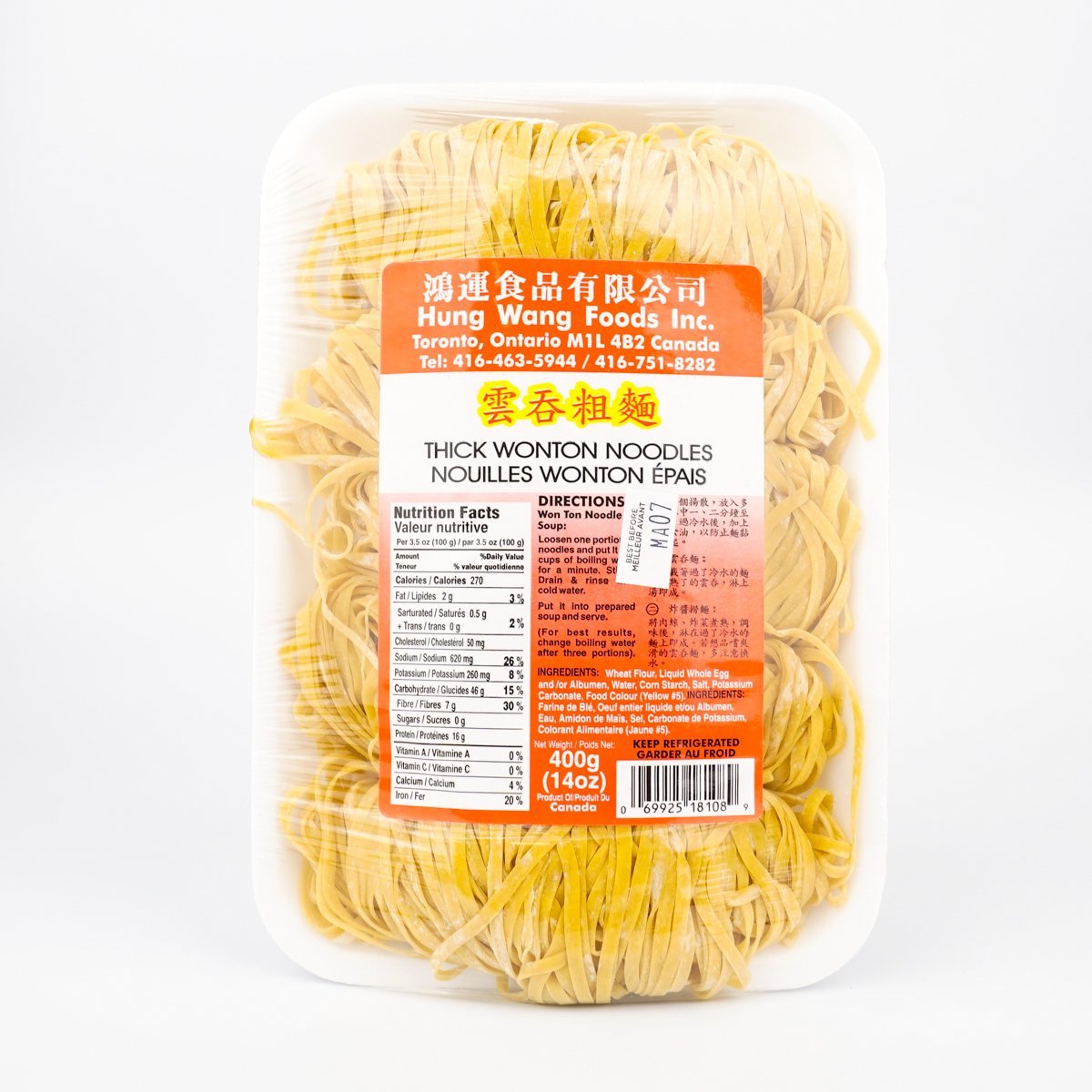 Hung Wang Thick Wonton Noodles