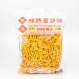 Hung Wang Cantonese Steamed Noodle