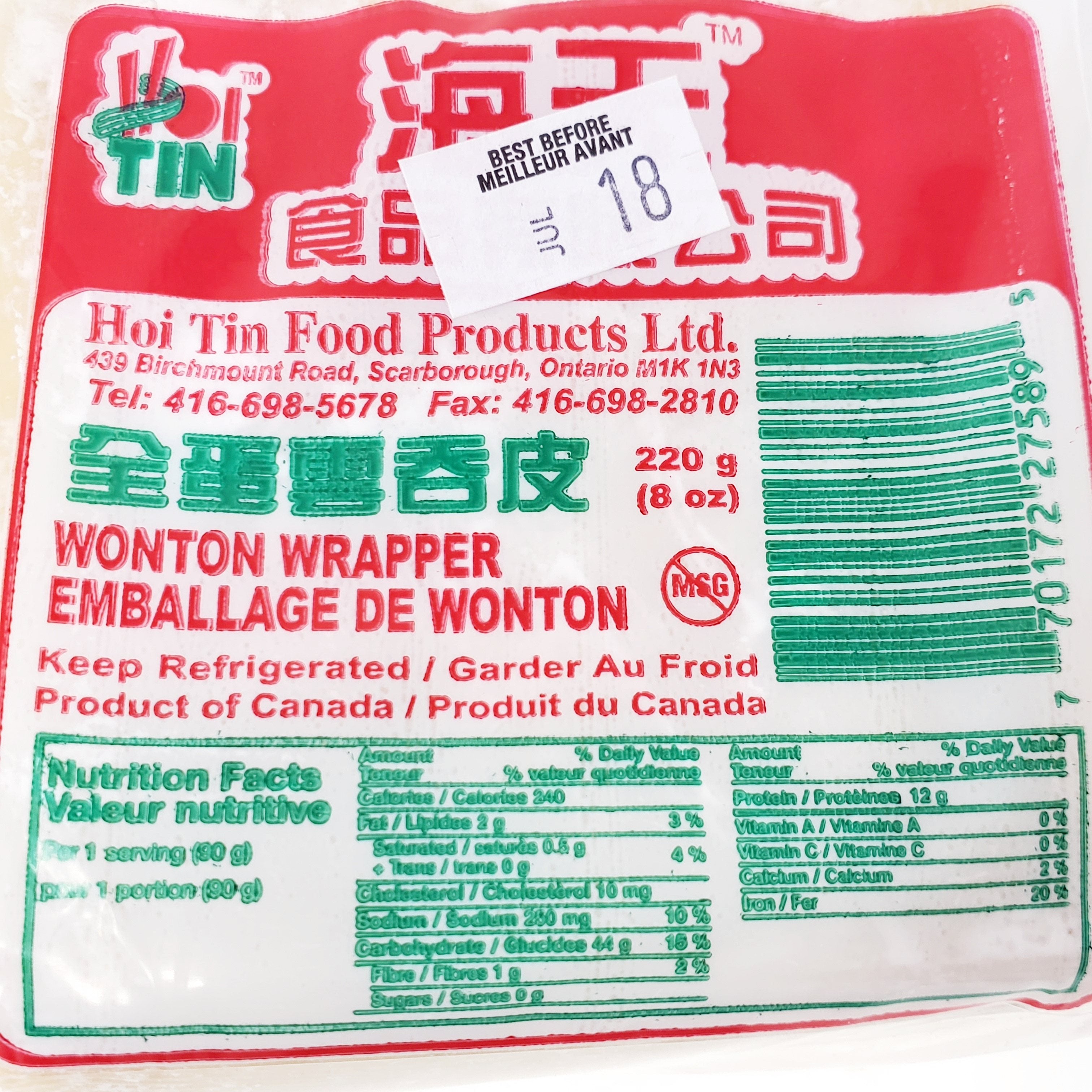 Hoi Shell Hoi Tin Egg Shell Enveloppes – Al Premium Food Mart - Eglinton
