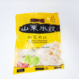 Tenten Pork&Chinese Cabbage Dumpling