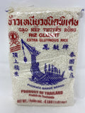Phoenix Barge Brand Glutinous Rice