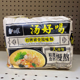 Baixiang Noodle Pork Bone Soup Flavour